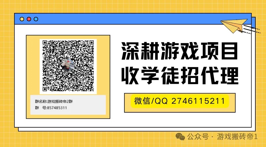 游戏搬砖找项目的可以看看！2025年11月28日统计，最新高收益游戏项目盘点！！