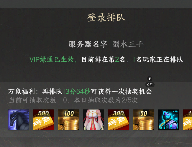 【游赚观察12/17】诛仙世界S3新赛季|天下3手游今日开启！权力之望新服明日开！永恒之塔塔2本周更新来了！