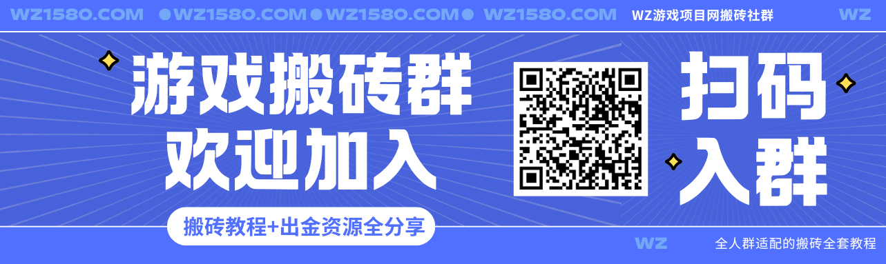 适合散人搬砖的游戏推荐，可以长期稳定搬砖的游戏