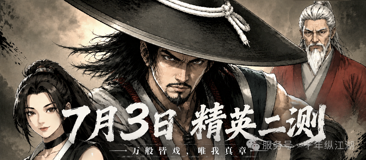 千年武侠搬砖手游，一天差不多200，点对点自由交易