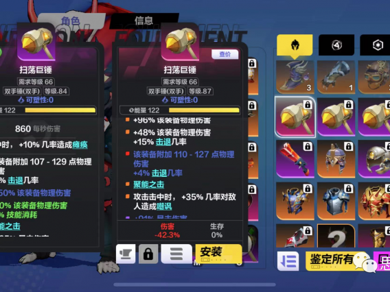 【火炬之光无限】永恒迷城攻略，新赛季永恒迷城活动玩法详解