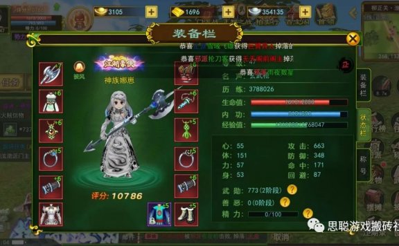 热血江湖手游独步武林升级搬砖攻略，详解全网最强技巧