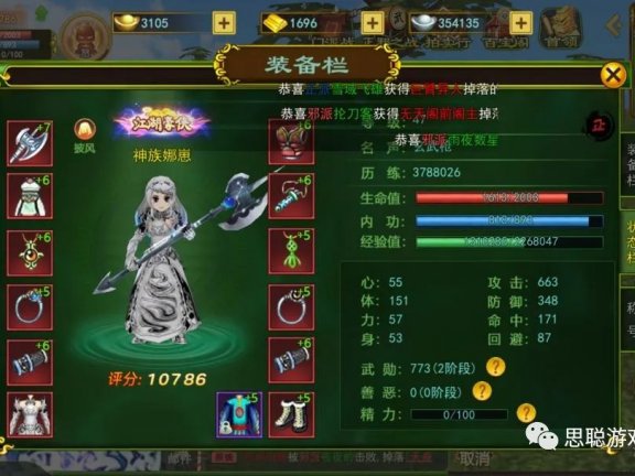 热血江湖手游独步武林升级搬砖攻略，详解全网最强技巧