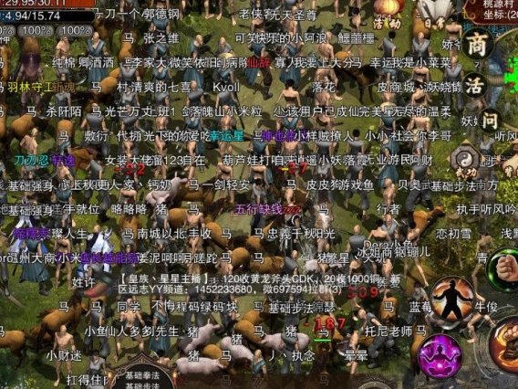 【巴雄天下】武侠搬砖手游，新区叶枫区即将开启，新区开区金价100+