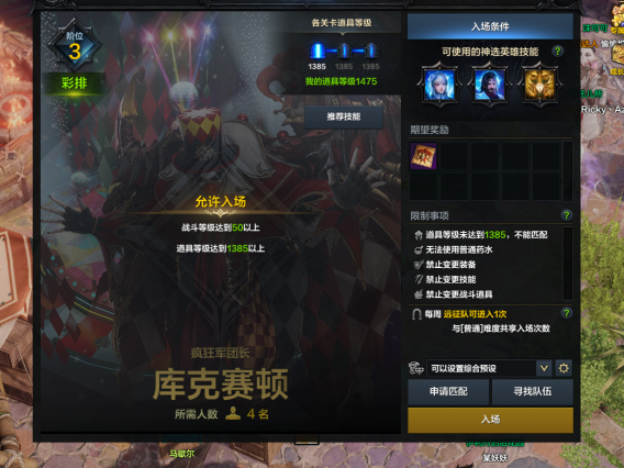 《命运方舟》搬砖保姆级教程