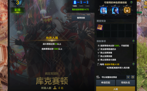 《命运方舟》搬砖保姆级教程