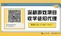 游戏搬砖找项目的可以看看!2025年11月28日统计,最新高收益游戏项目盘点!!