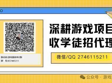 游戏搬砖找项目的可以看看!2025年11月28日统计,最新高收益游戏项目盘点!!