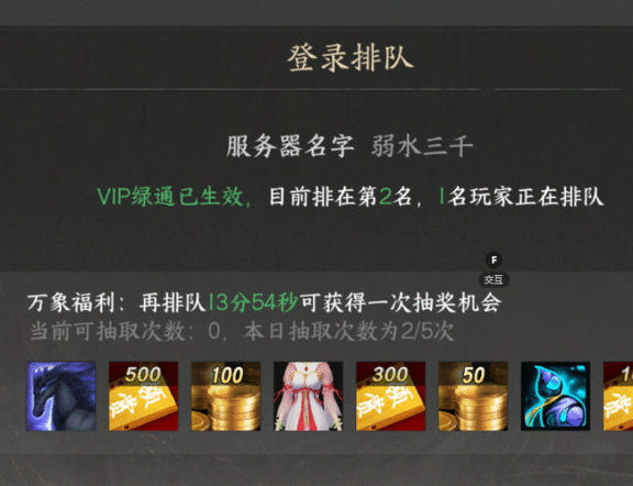 【游赚观察12/17】诛仙世界S3新赛季|天下3手游今日开启！权力之望新服明日开！永恒之塔塔2本周更新来了！