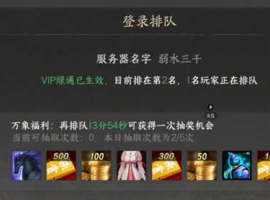 【游赚观察12/17】诛仙世界S3新赛季|天下3手游今日开启！权力之望新服明日开！永恒之塔塔2本周更新来了！