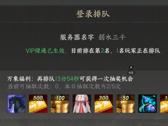 【游赚观察12/17】诛仙世界S3新赛季|天下3手游今日开启！权力之望新服明日开！永恒之塔塔2本周更新来了！