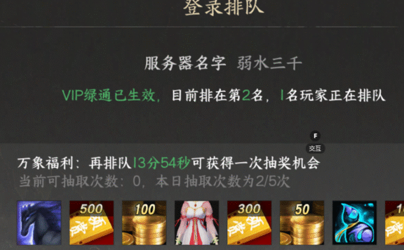 【游赚观察12/17】诛仙世界S3新赛季|天下3手游今日开启！权力之望新服明日开！永恒之塔塔2本周更新来了！