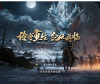 2026全新版本可以挂机搬砖的传奇，官方自带交易平台