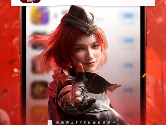 《逆战：未来》1月13日正式上线！只要玩家够多，肯定能搬！