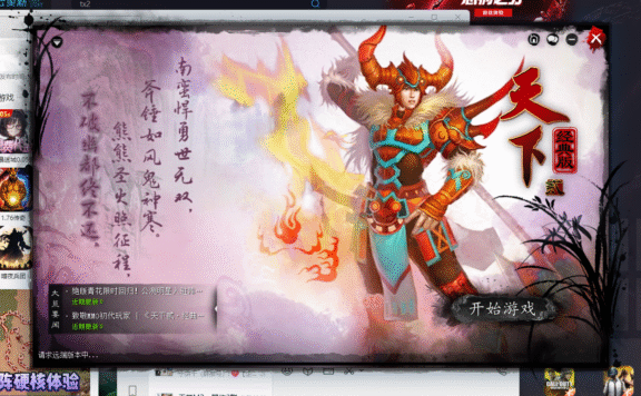 【游戏搬砖01/09】逆水寒十日传奇今日开启！天下贰经典服上线！荣耀出征配队高价值物品介绍！龙之谷大肉？决战万界山有点凉~