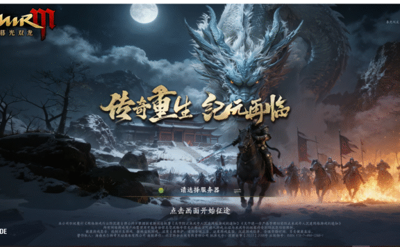 2026全新版本可以挂机搬砖的传奇，官方自带交易平台