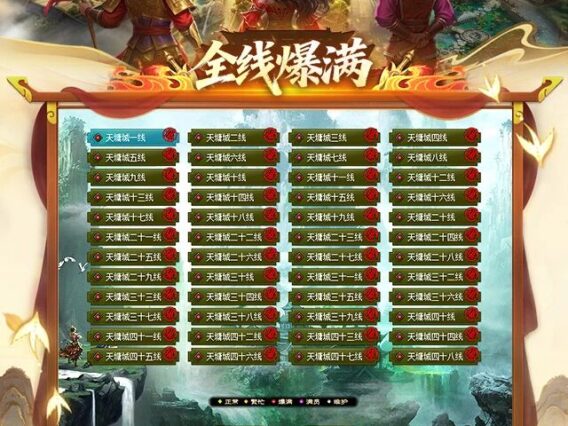 《问道》情怀服【天墉城】5月15日开服，科技脚本的狂欢之地！