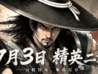 千年武侠搬砖手游，一天差不多200，点对点自由交易