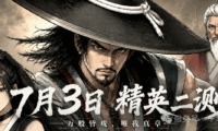 千年武侠搬砖手游，一天差不多200，点对点自由交易