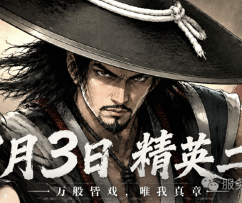千年武侠搬砖手游，一天差不多200，点对点自由交易