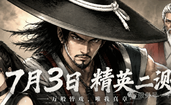 千年武侠搬砖手游，一天差不多200，点对点自由交易