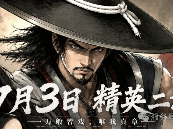 千年武侠搬砖手游，一天差不多200，点对点自由交易